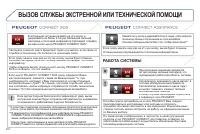 Страница 166