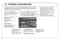Страница 168
