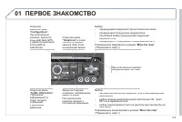 Страница 169