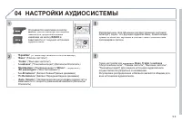 Страница 173