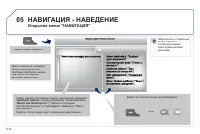 Страница 174