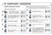 Страница 175