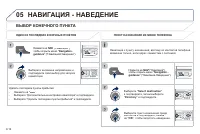 Страница 176
