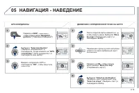 Страница 177