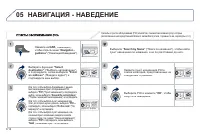 Страница 178