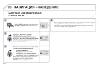 Страница 180