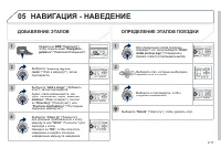 Страница 181