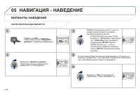 Страница 182