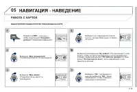 Страница 183