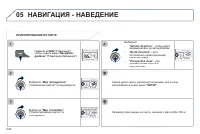 Страница 184