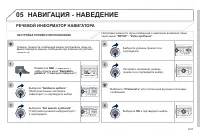 Страница 185