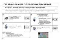 Страница 188