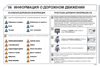 Страница 189