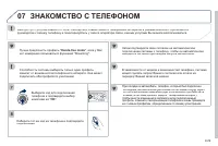 Страница 193