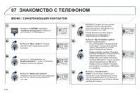 Страница 194