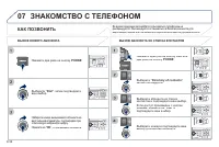Страница 196