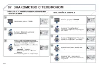 Страница 200