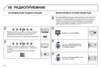 Страница 204