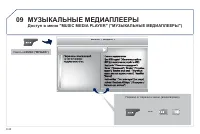 Страница 206