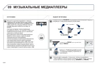 Страница 208