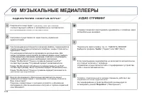 Страница 210