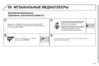 Страница 211