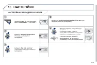 Страница 213