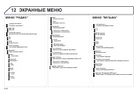 Страница 218