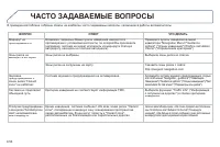 Страница 220