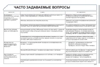 Страница 221