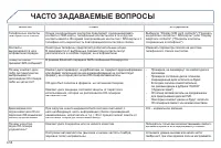 Страница 222