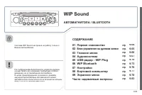 Страница 227