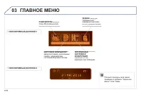 Страница 230