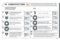 Страница 231