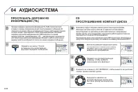 Страница 232