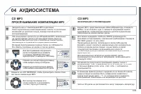 Страница 233