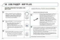 Страница 234