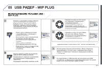 Страница 235