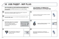 Страница 236