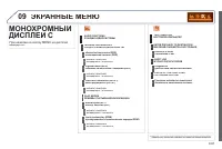 Страница 245