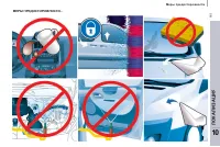 Страница 255