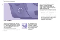 Страница 100