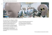 Страница 104