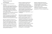 Страница 106