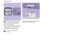 Страница 110