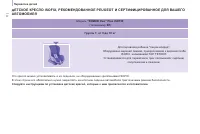 Страница 114