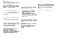 Страница 118