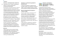 Страница 126