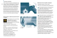 Страница 128