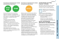 Страница 131